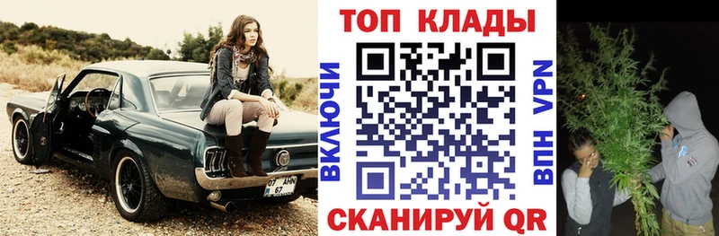 Купить наркотик аптеки Высоцк omg вход Меф мяу мяу Кокаин ГАШ Бошки Шишки