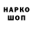 Амфетамин 97% Iska
