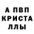 Амфетамин VHQ Pyshistyi Shmel