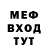 Первитин винт Bismark Rivas