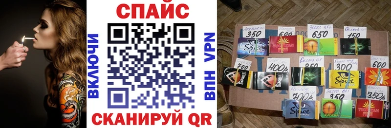 БУТИРАТ буратино Высоцк
