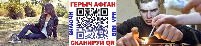 ГЕРОИН герыч  Высоцк 