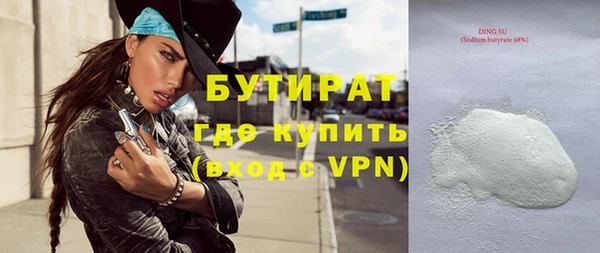 PSILOCYBIN Беломорск