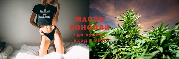 марки nbome Белокуриха