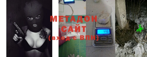 марки nbome Белокуриха