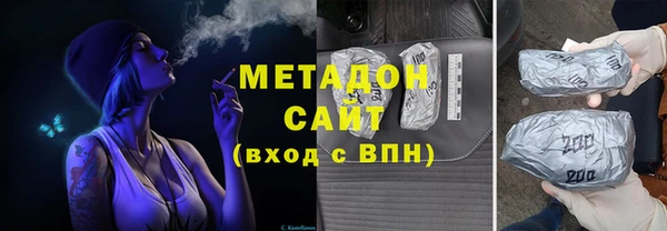 марки nbome Белокуриха