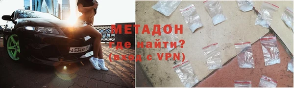 экстази Богородск