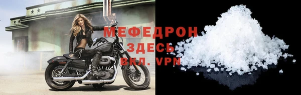 скорость mdpv Белоозёрский
