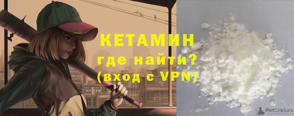 марки nbome Белокуриха