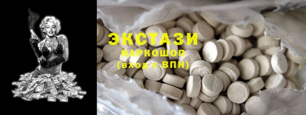 марки nbome Белокуриха