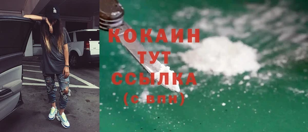 марки nbome Белокуриха