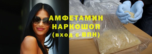 марки nbome Белокуриха
