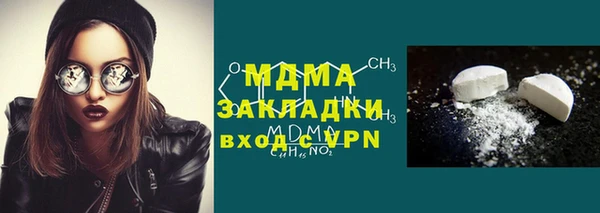 скорость mdpv Белоозёрский