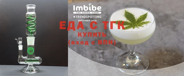 экстази Богородск