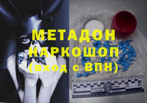марки nbome Белокуриха
