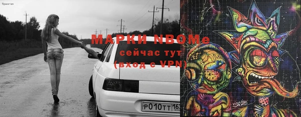 PSILOCYBIN Беломорск