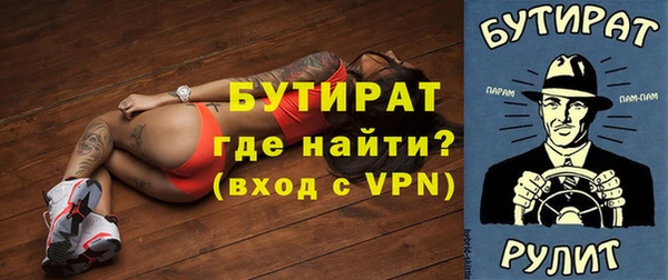 гидропоника Богородицк