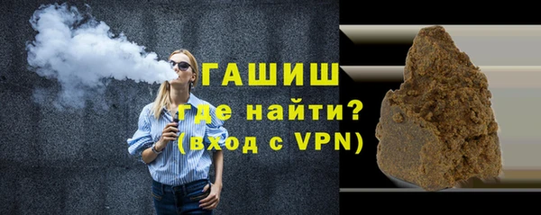 марки nbome Белокуриха