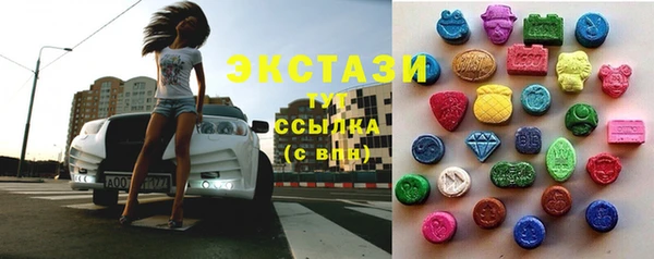 экстази Богородск