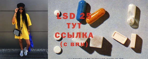 марки nbome Белокуриха