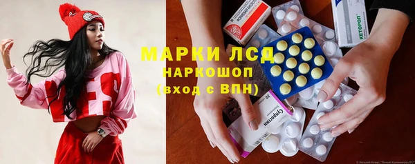 марки nbome Белокуриха