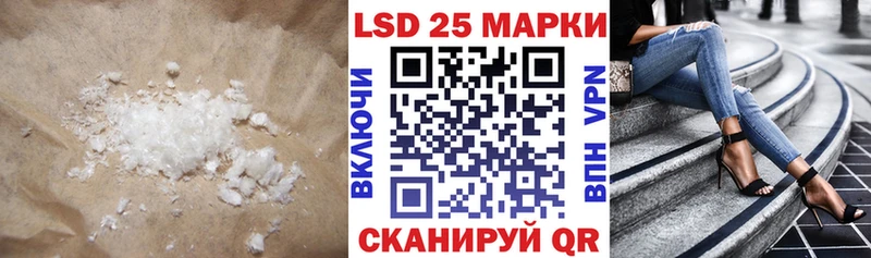 ЛСД экстази ecstasy Высоцк