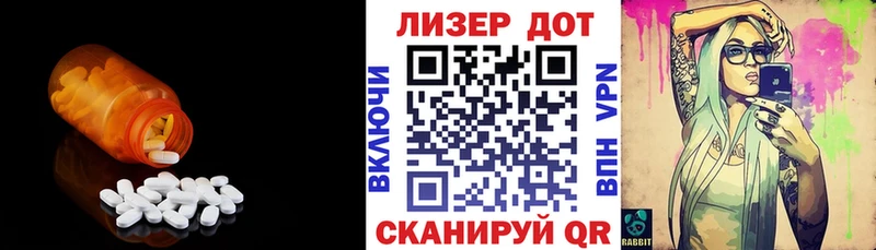 ЛСД экстази кислота  Высоцк 
