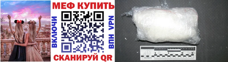 omg онион Высоцк Мефедрон mephedrone