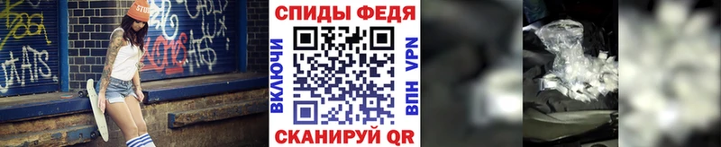 МЕТАМФЕТАМИН кристалл  Высоцк 