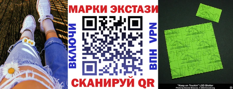 Наркотические марки 1,8мг  mega ссылка  Высоцк 