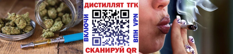 где найти наркотики  Высоцк  Дистиллят ТГК Wax 